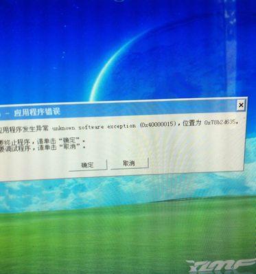 电脑安装文件错误16的解决方法（应对电脑安装文件错误16，您需要知道的关键信息）