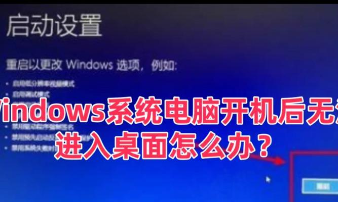 解决电脑驱动错误，成功安装系统的关键方法（一步步教你解决电脑驱动错误，轻松装系统）