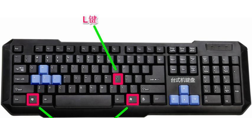 如何设置电脑自动锁屏时间为30秒？（简单设置，保护隐私安全）