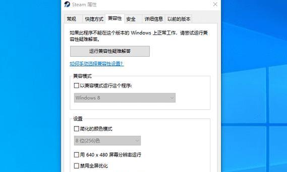 电脑系统错误如何恢复？（快速修复电脑系统错误的方法）