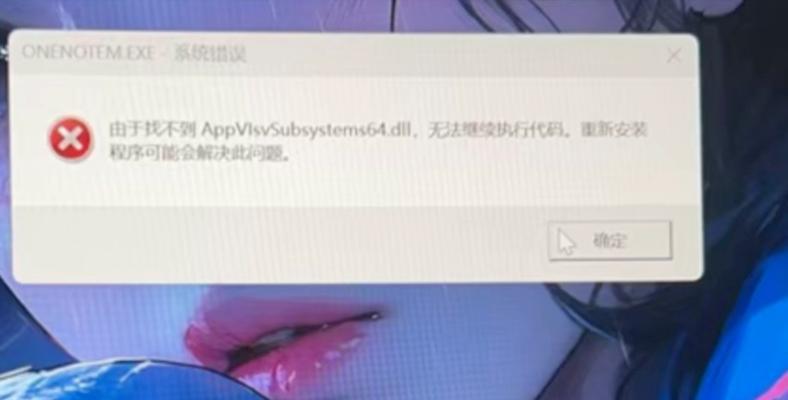 电脑用户账户出现错误的解决方法（遇到电脑用户账户错误？别慌！这里有15个解决方案！）