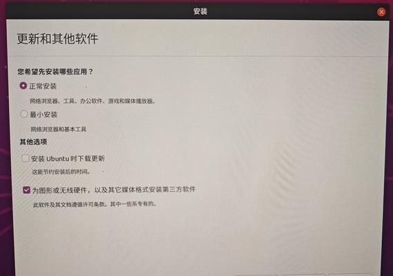 如何使用惠普电脑UEFI模式安装系统（简明教程，轻松玩转UEFI）