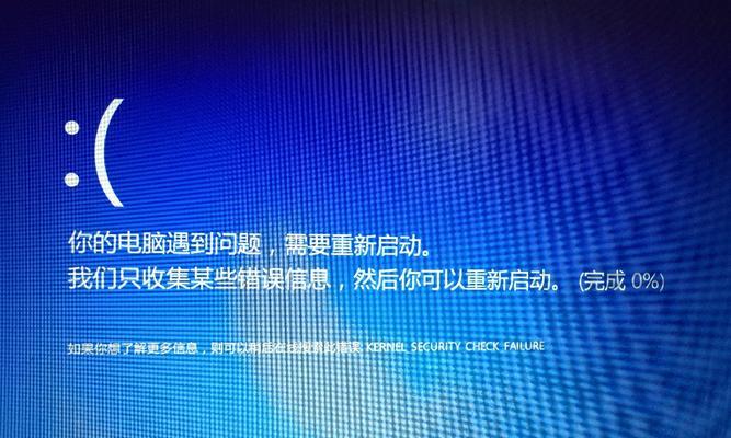 探究联想电脑显示未知错误的原因与解决方法（揭秘联想电脑错误信息背后的奥秘及有效解决方案）