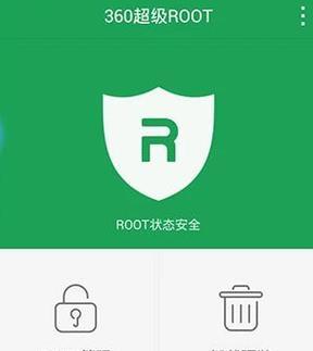 以root权限开启详细流程（一步步教你如何以root权限开启系统）