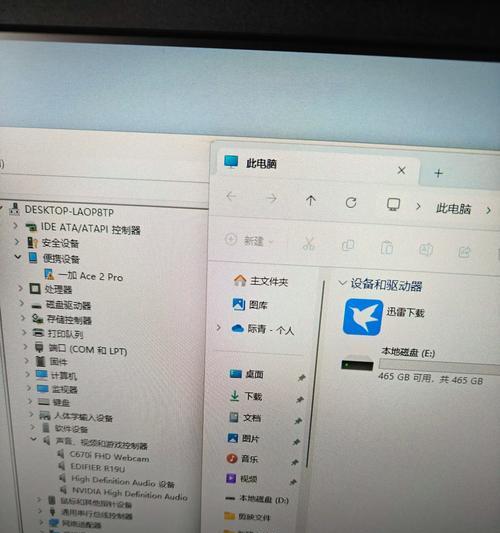 电脑USB程序错误的解决方法（遇到电脑USB程序错误？别慌，这里有解决方案！）