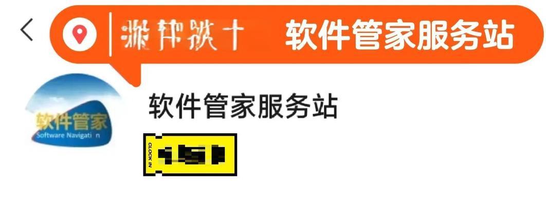 以神舟笔记本如何使用U盘重装系统（详细教程及步骤解析）
