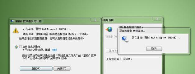 电脑无线连接DNS配置错误的解决方法（如何修复电脑无线连接中的DNS配置错误问题）