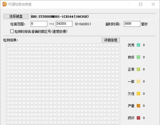 掌握DiskGenius，轻松解决磁盘管理问题（一站式解决方案，快速优化和修复磁盘工具的使用技巧）