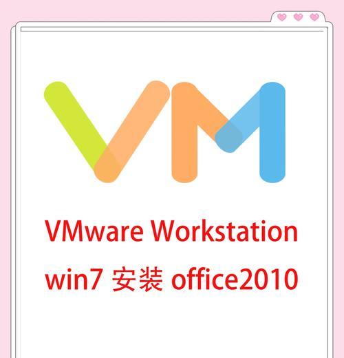 从XP电脑升级到Windows7系统的完整教程（以XP电脑为基础，详细介绍如何顺利升级到Windows7系统）