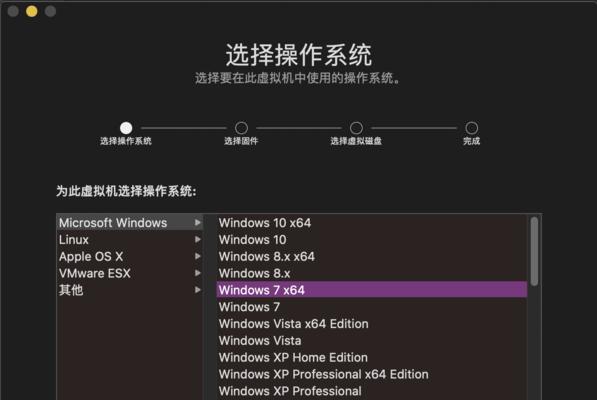 Mac制作U盘Win7启动系统教程（使用Mac操作系统轻松制作U盘Win7启动系统的详细步骤）