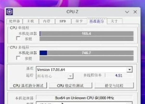 电脑CPU查询方法及重要性（快速了解电脑CPU信息，优化计算机使用体验）