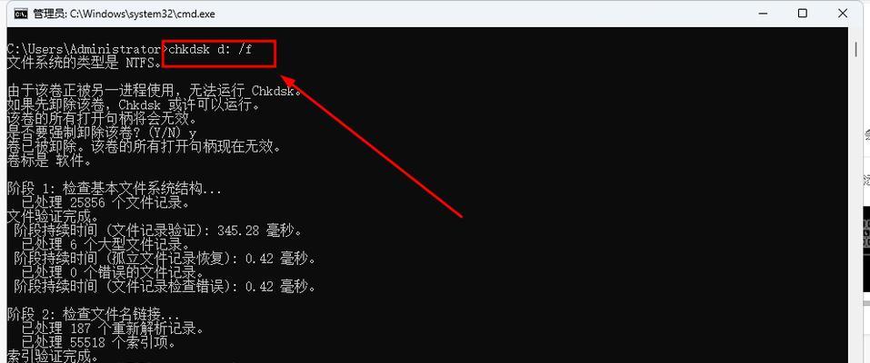 电脑错误提示解决指南（利用命令参数排查和修复电脑错误问题）
