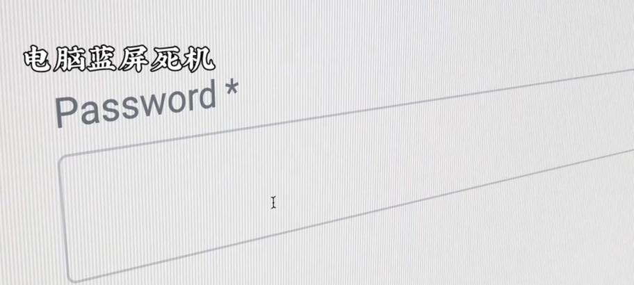 解决电脑显示错误代码的方法（应对常见错误代码的有效措施）