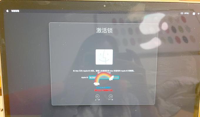 电脑MAC地址修改格式错误的解决方法（如何正确修改电脑的MAC地址，避免格式错误？）