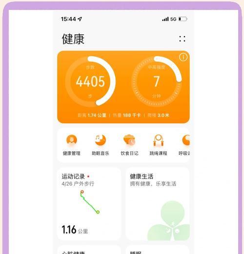 手机恢复微信数据教程（通过检索，轻松恢复手机微信数据）