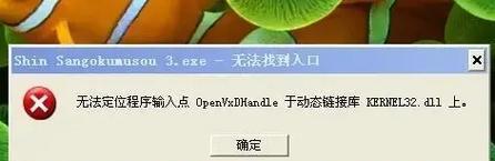 电脑系统错误代码解析与排除方法（探索常见电脑系统错误代码的原因和解决方案）