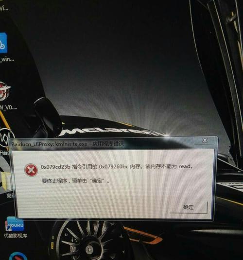 电脑优酷打开网络错误的解决方法（排除网络问题，让优酷畅享观影乐趣）