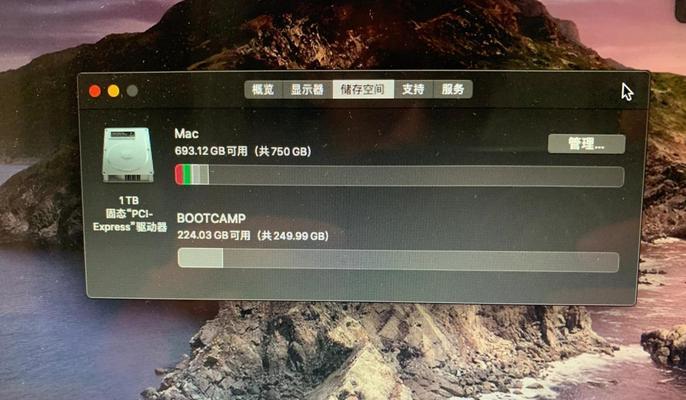 解决Mac电脑照片导入硬盘错误的方法（遇到Mac电脑照片导入硬盘错误怎么办？一键解决问题！）