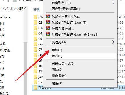 教你如何使用苹果电脑进行文件剪切（简单易学的操作方法和技巧）