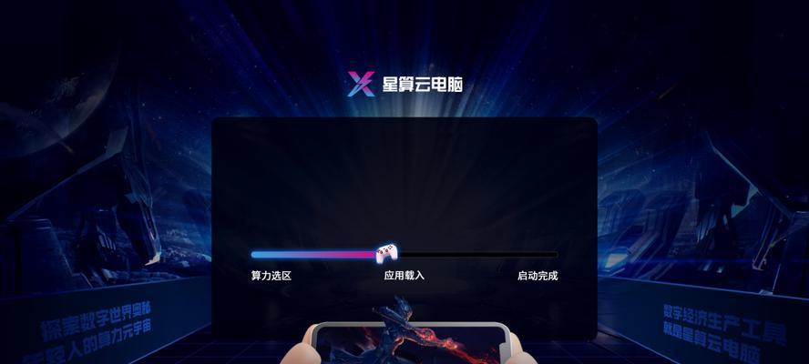 电脑检测方向算力错误（通过智能算法提升电脑检测准确性的关键）