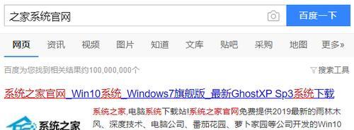 大白菜U盘重装XP系统教程（详细教你如何使用大白菜U盘轻松重装XP系统）