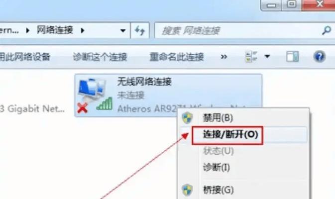 电脑防火墙高级设置错误的危害与解决方法（深度分析高级设置错误带来的安全风险，探讨解决办法）