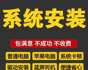 云爱pe重装系统教程——轻松搞定电脑系统问题（云爱pe重装系统教程，帮助你快速解决电脑系统故障）
