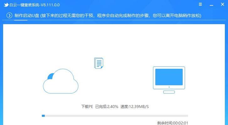 win10电脑开机错误的解决方法（解决win10电脑开机错误的有效技巧）