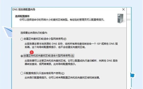 DNS服务器不可用的原因及解决方法（探究DNS服务器不可用的常见原因和相应解决方案）