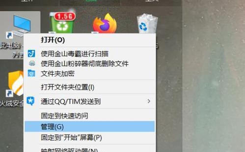 电脑文档错误的常见问题及解决方法（避免电脑文档错误，提高工作效率）