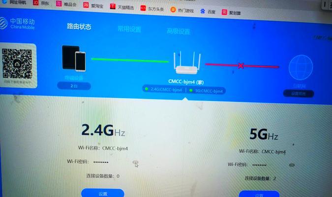 电脑WIFI时间错误的解决方法（解决电脑WIFI连接中出现时间错误的步骤和技巧）