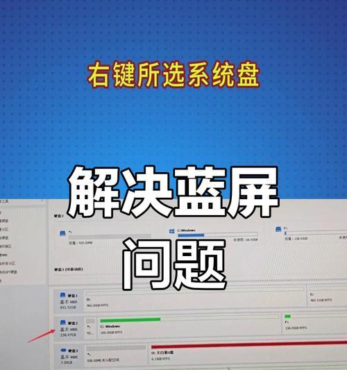 电脑错误代码30015及其解决方法（了解电脑错误代码30015的原因和解决方案）