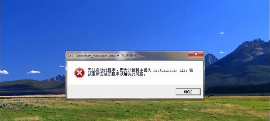 电脑显示办公模块错误的原因及解决方法（探索电脑显示办公模块错误的根源，让办公效率倍增）
