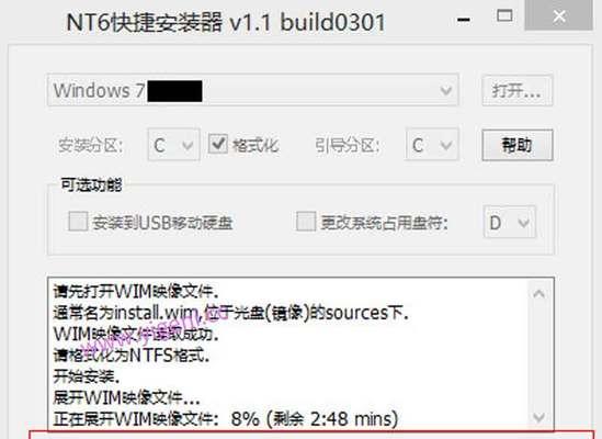 轻松安装软件工具箱——一键PE工具箱安装教程（简单快捷，一键搞定PE工具箱安装）