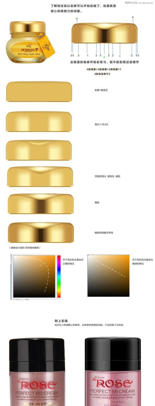 自学PS修图的基础知识（打造专业级修图技巧，掌握PS的基本工具和技术）