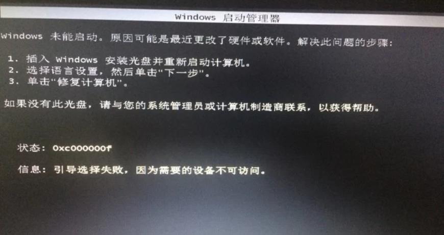 电脑WIN错误无法启动修复方法大全（解决WIN错误无法启动的实用技巧与建议）