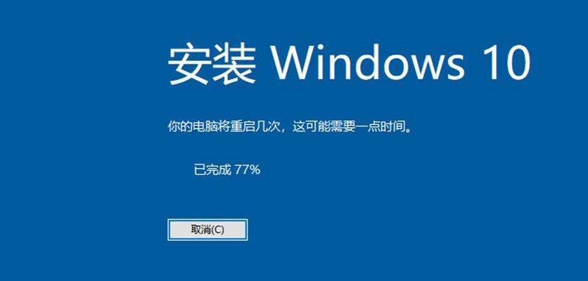 Win10重装企业版教程（轻松学会Win10企业版重装步骤，让电脑系统恢复出厂设置）