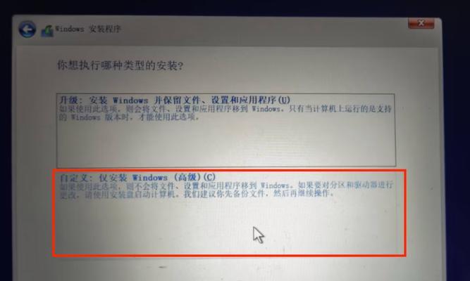 小新bios无u盘装系统教程（小新笔记本电脑BIOS设置与操作系统安装步骤详解）
