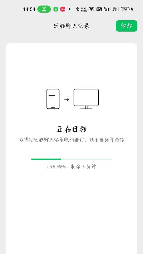 电脑与手机连接错误的原因及解决方法（为什么会出现电脑和手机连接错误？解决方案一览。）