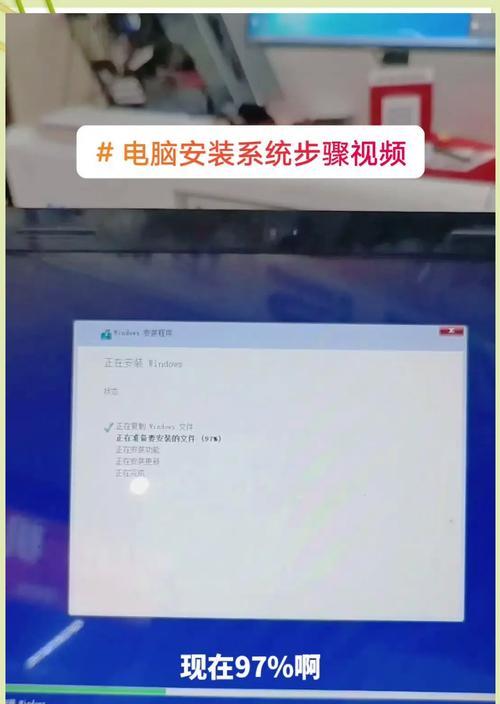 联想电脑首次开机教程（快速上手联想电脑，详细步骤图文并茂，轻松get新电脑的使用方法）