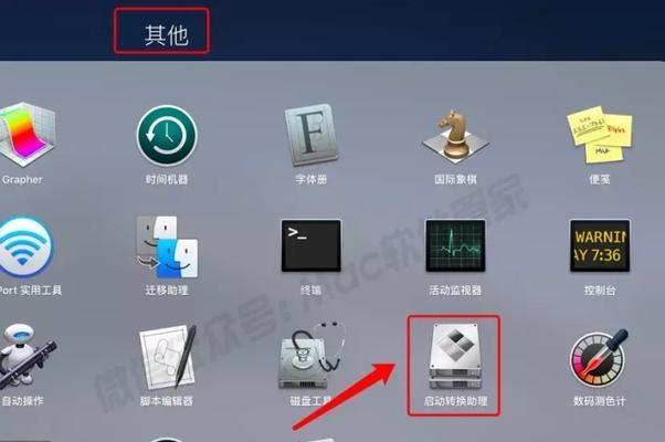Windows10版安装教程（从下载到安装，教你一步步完成Windows10版本的安装）