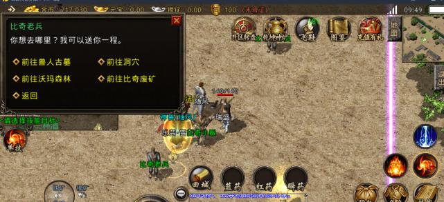 电脑店u盘装win8专业版系统教程（详细指南，轻松安装系统）