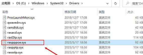 电脑复位错误的解决方法（如何应对电脑出现复位错误问题）