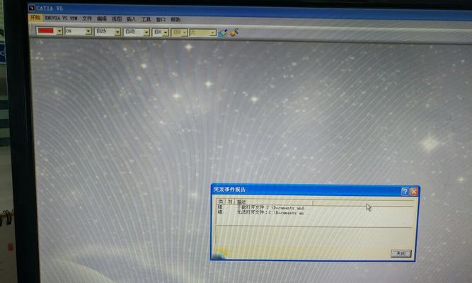 电脑创建文档格式错误的原因及解决方法（电脑文档格式错误的常见问题及处理技巧）