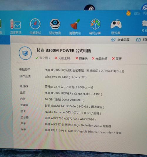 电脑开机显示致命错误1的解决方法（深入解析电脑开机显示致命错误1，帮助解决问题）
