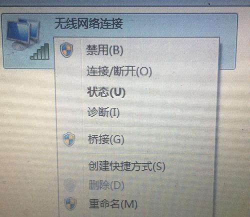 电脑健康认证服务器错误解决方案（解决电脑健康认证服务器错误的有效方法）