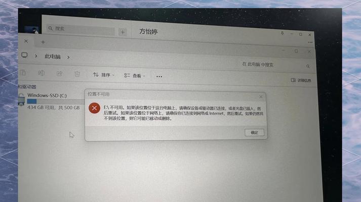东芝笔记本如何设置U盘启动（详细教程及）