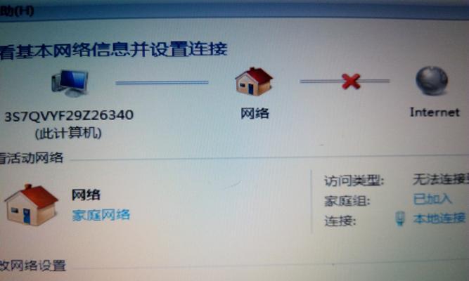 解决电脑网络证书错误的方法（如何应对电脑出现频繁的网络证书错误）