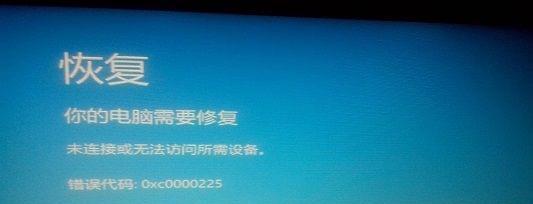 解决Windows10中的DNS协议错误（定位和修复电脑网络连接中的DNS问题）