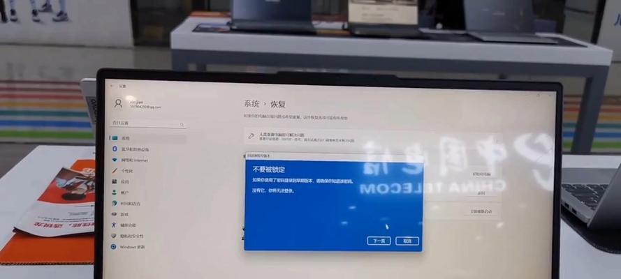 解决电脑中的plate.exe错误问题（分析、原因和解决方法）